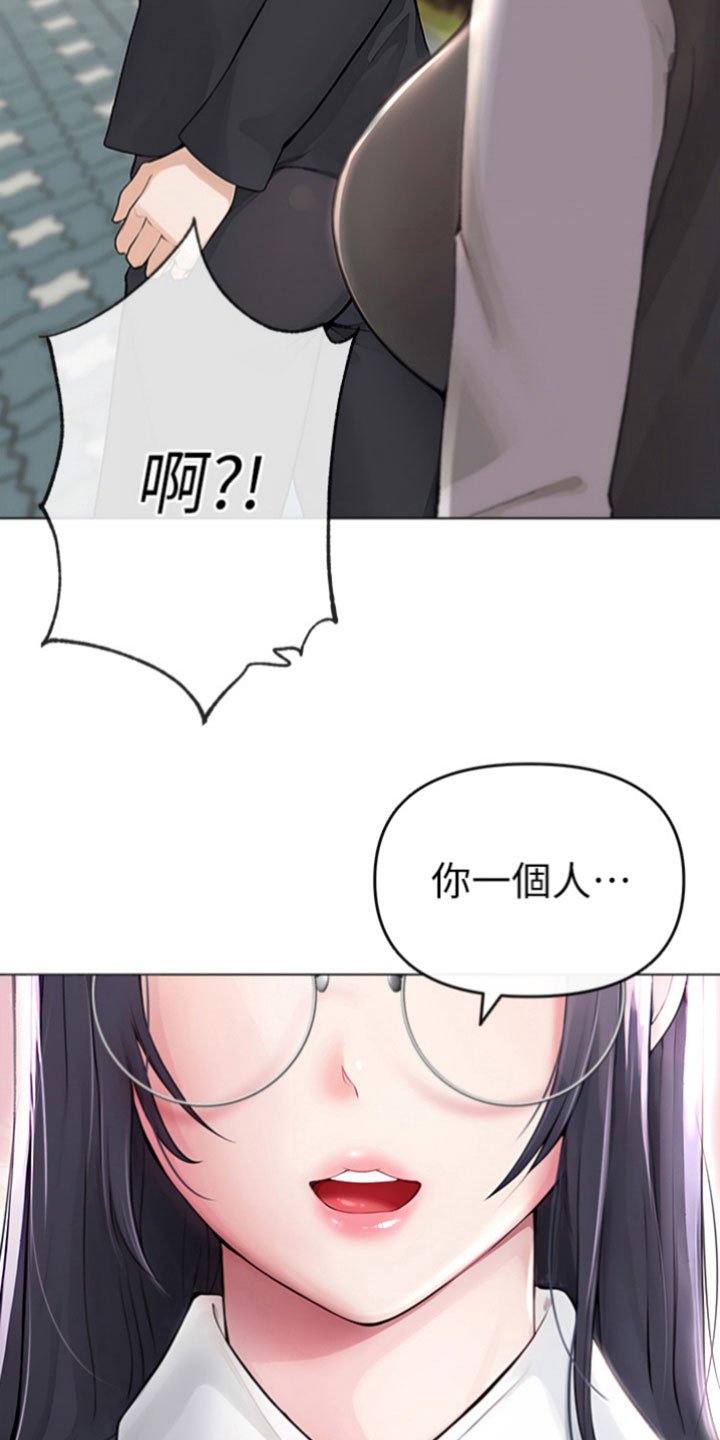 第1章：人生偶像
