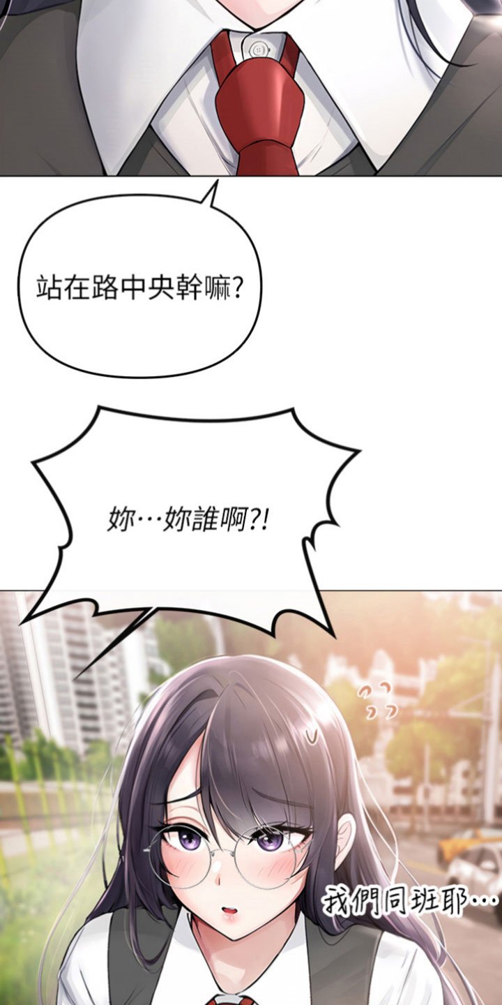 第1章：人生偶像