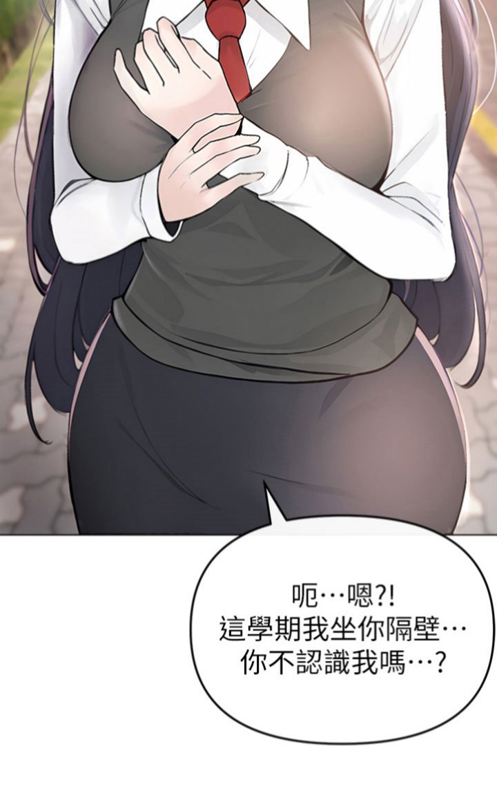 第1章：人生偶像