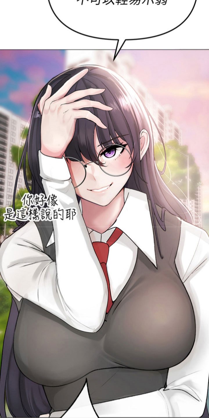 第2章：资深宅女