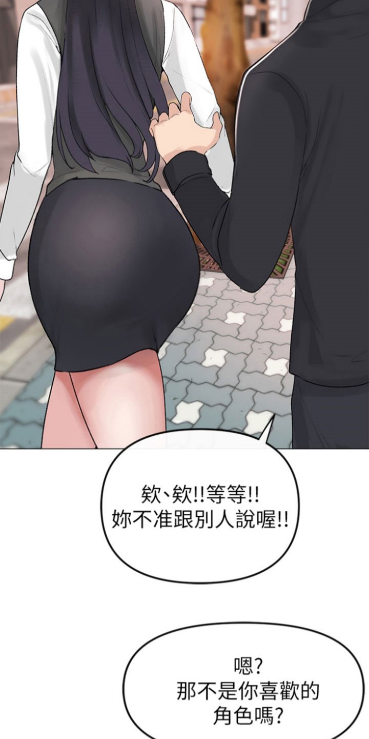 第2章：资深宅女