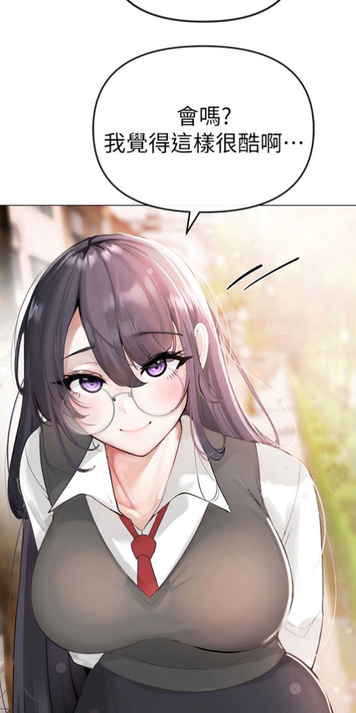 第2章：资深宅女