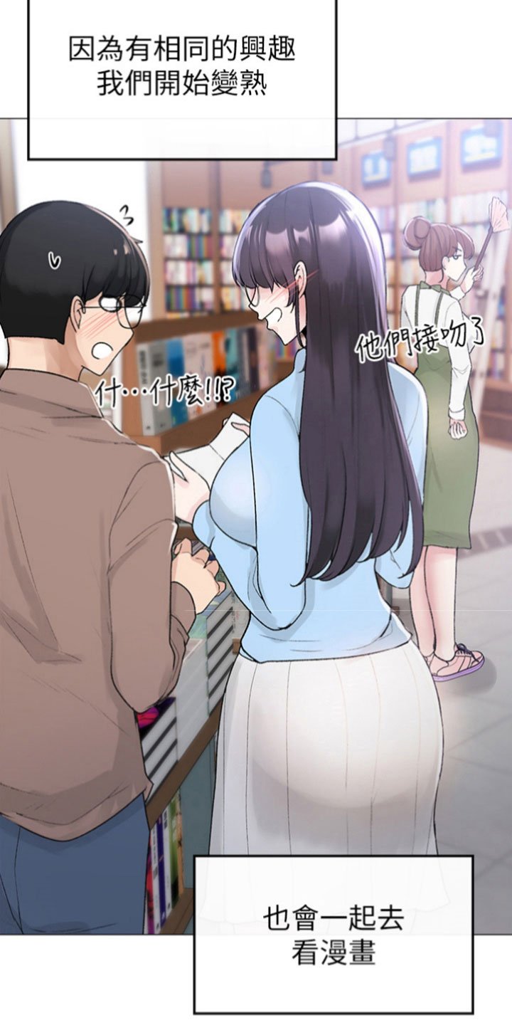 第2章：资深宅女