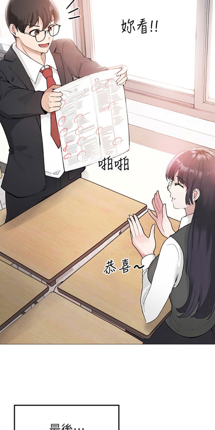 第2章：资深宅女