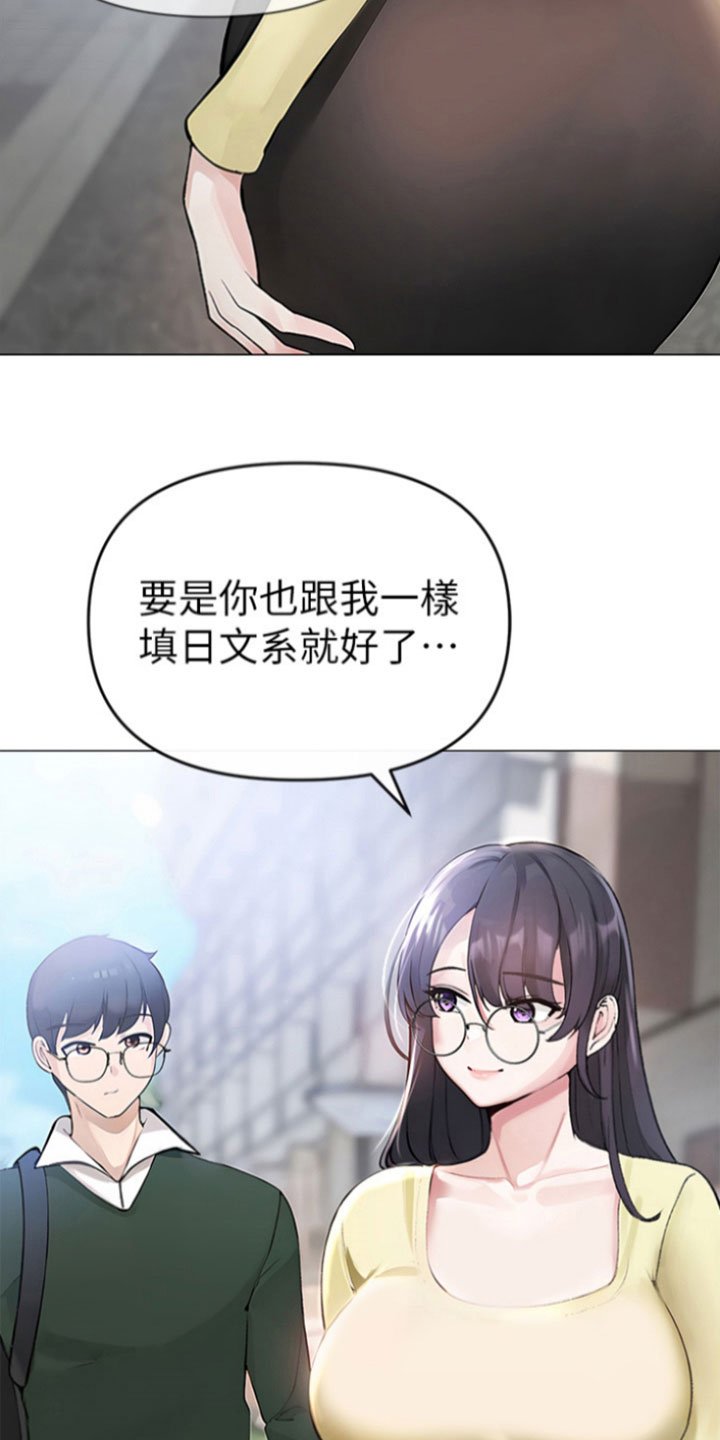 第2章：资深宅女