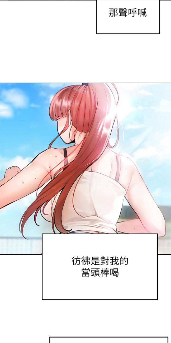 第2章：资深宅女
