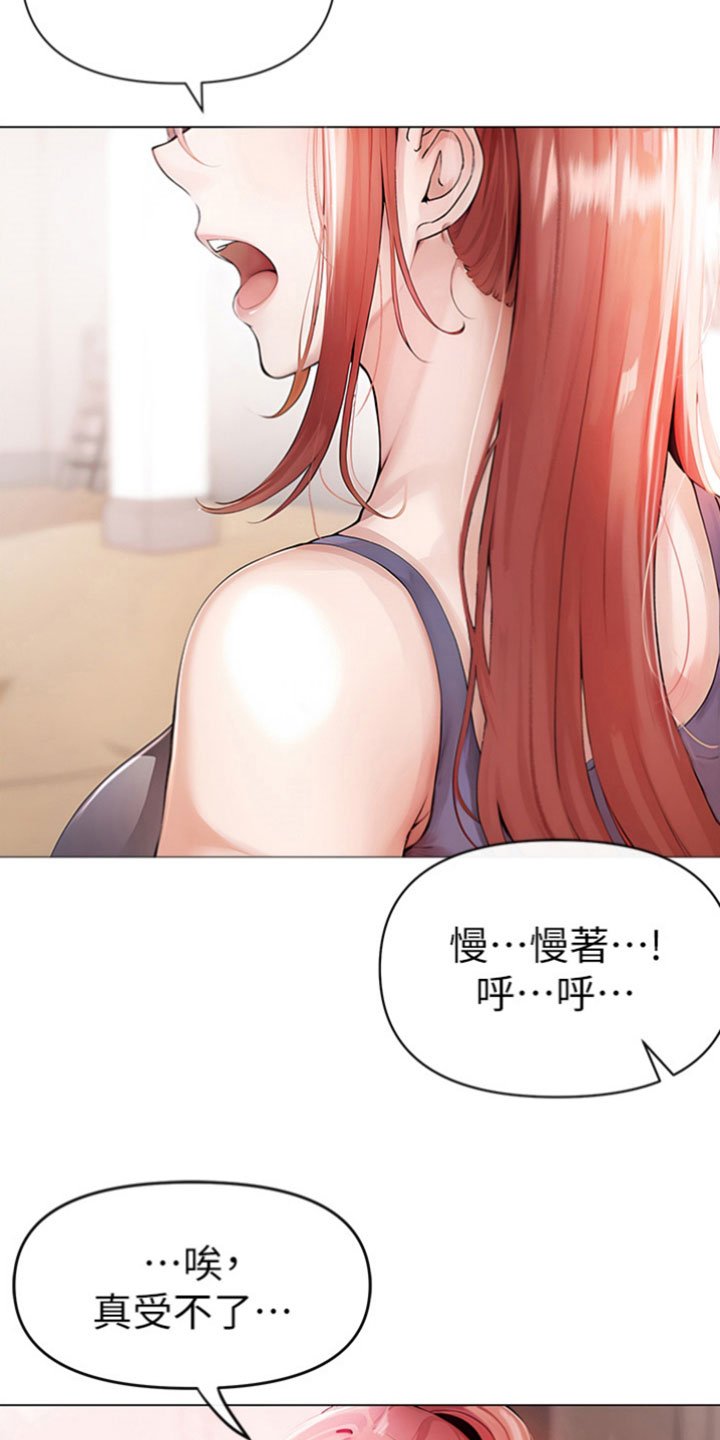 第3章：毫无长进
