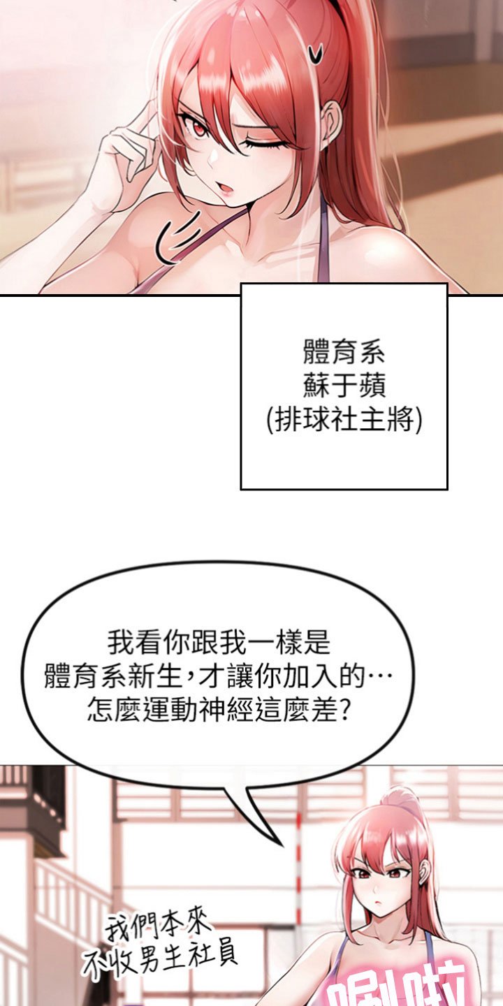 第3章：毫无长进