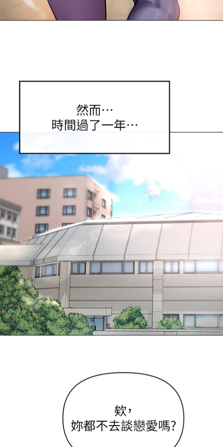 第3章：毫无长进