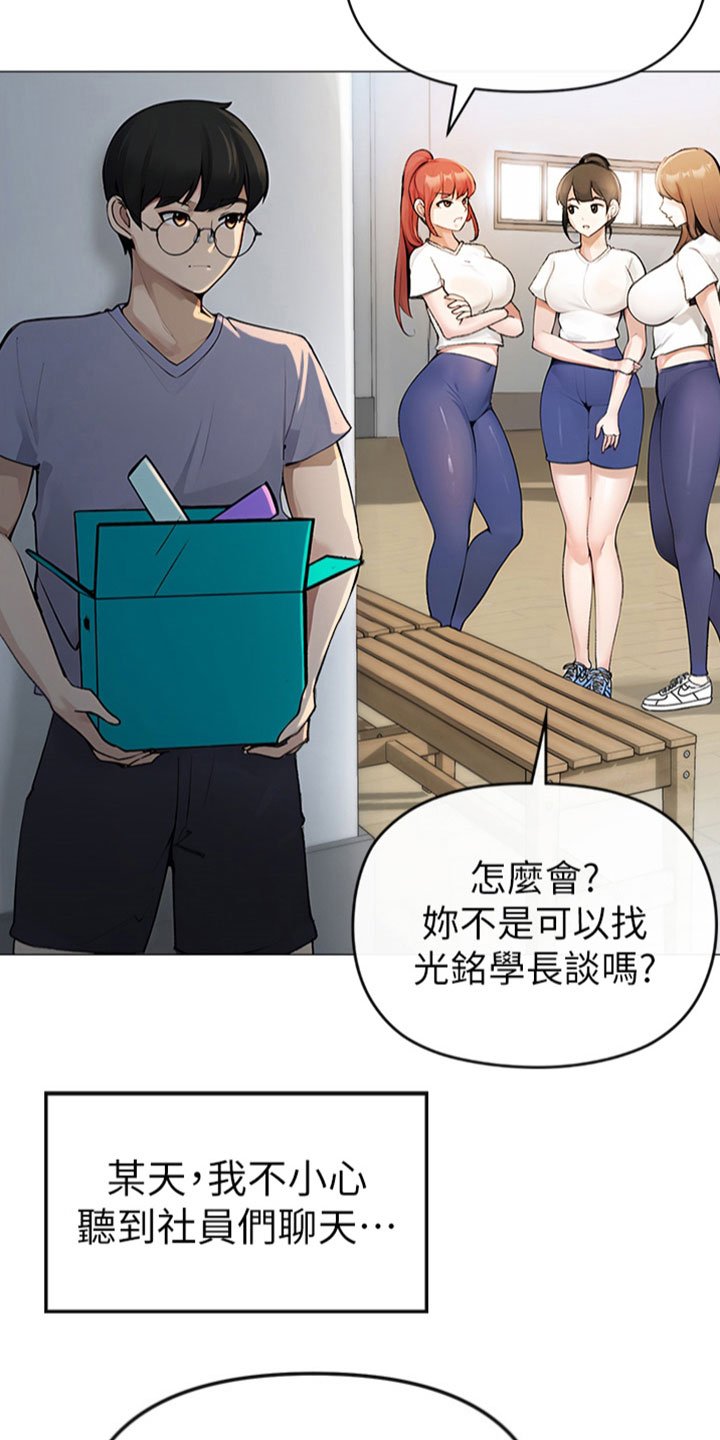 第3章：毫无长进