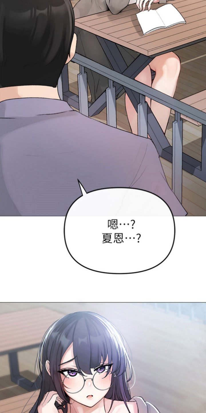 第3章：毫无长进