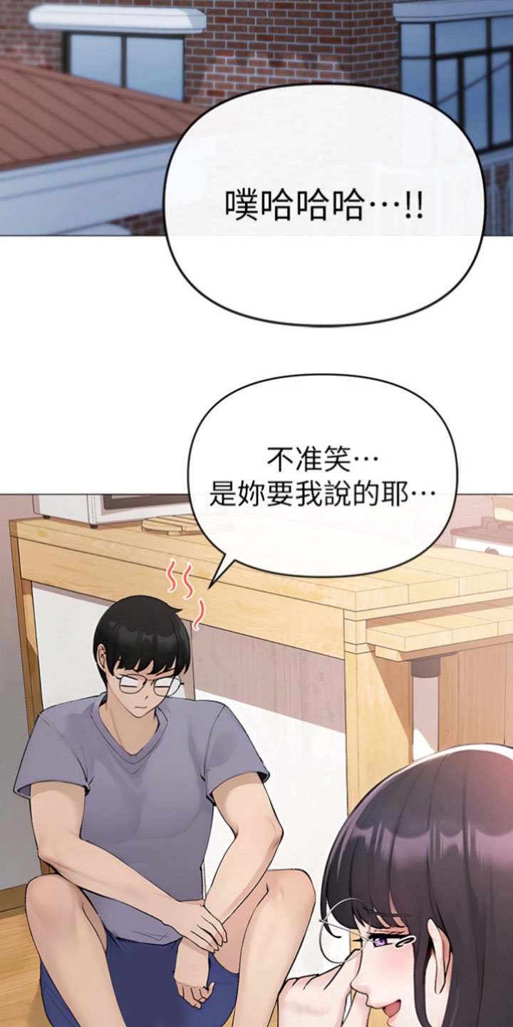 第3章：毫无长进