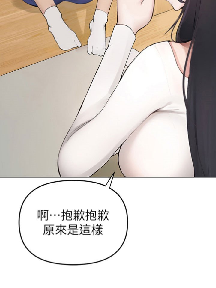 第3章：毫无长进