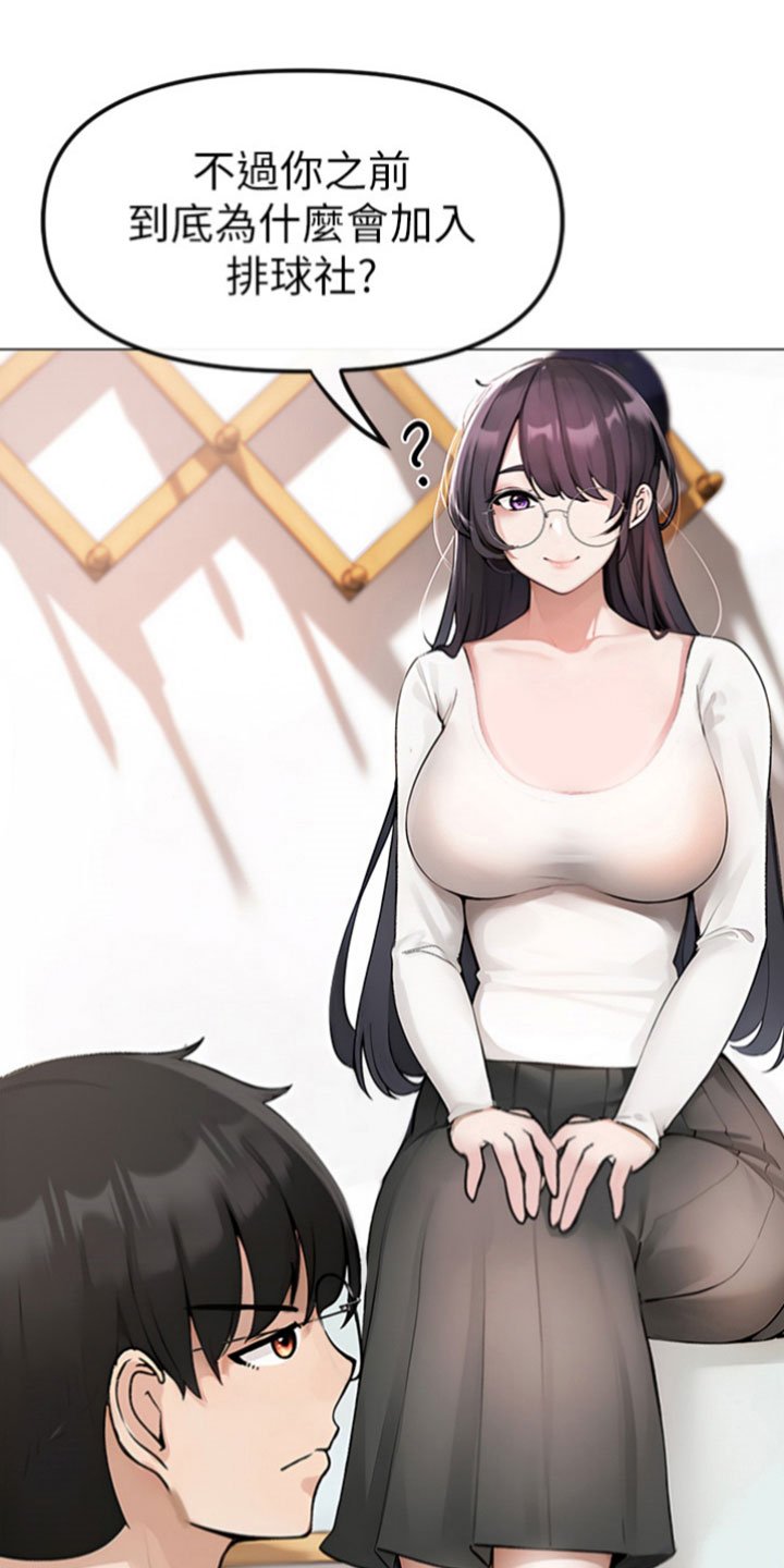 第3章：毫无长进