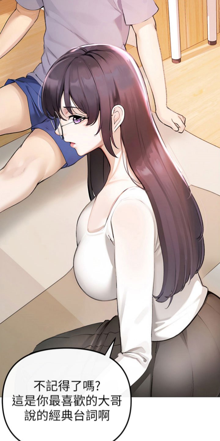 第3章：毫无长进