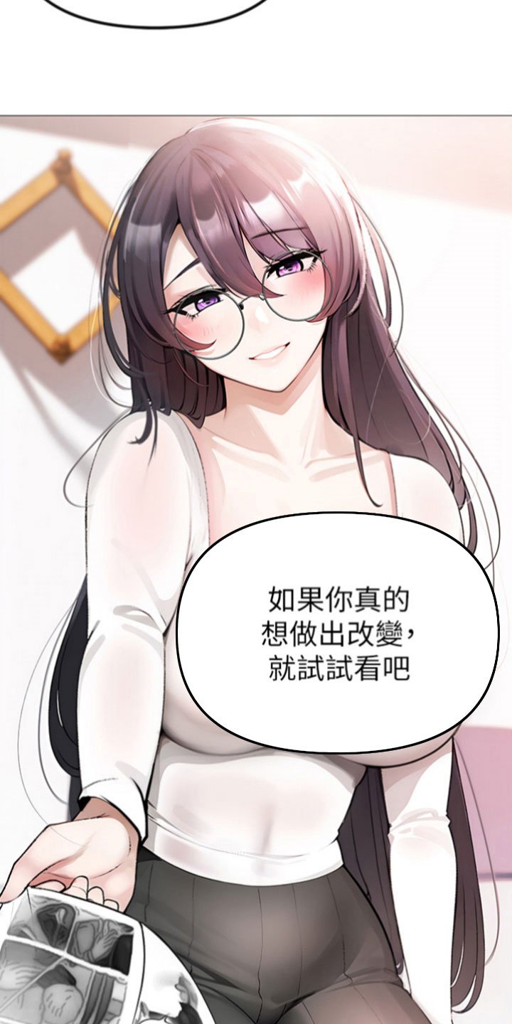 第3章：毫无长进