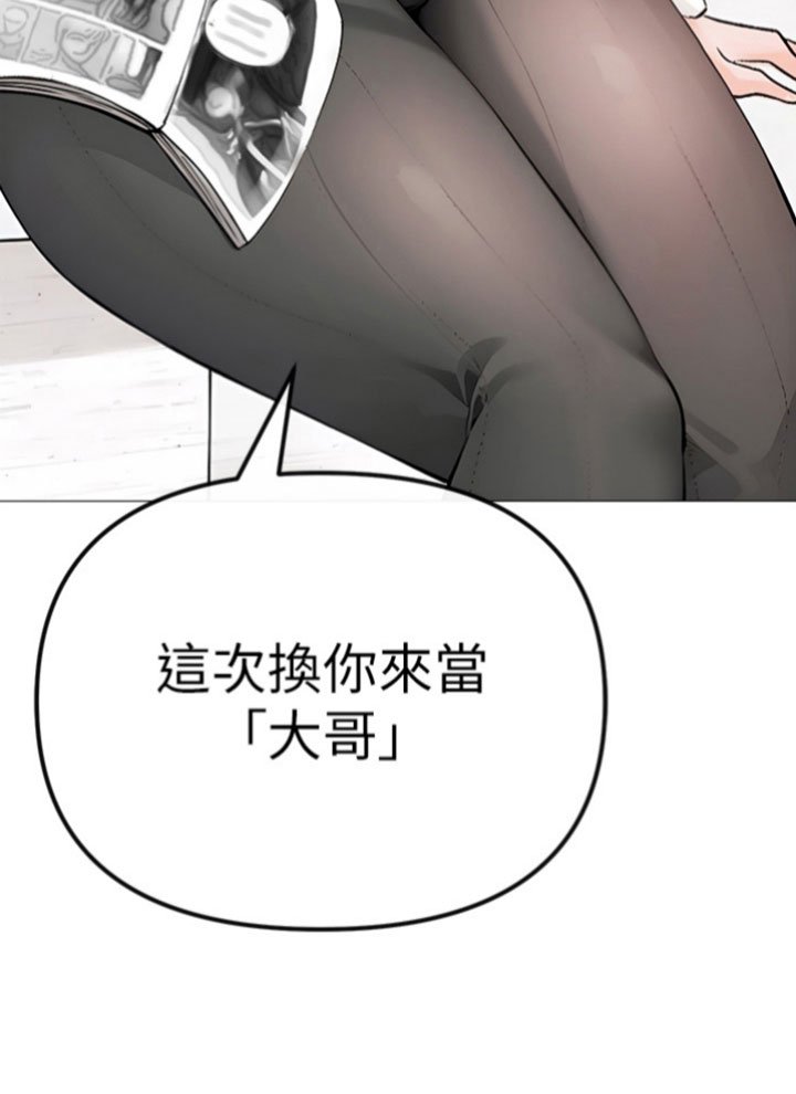 第3章：毫无长进