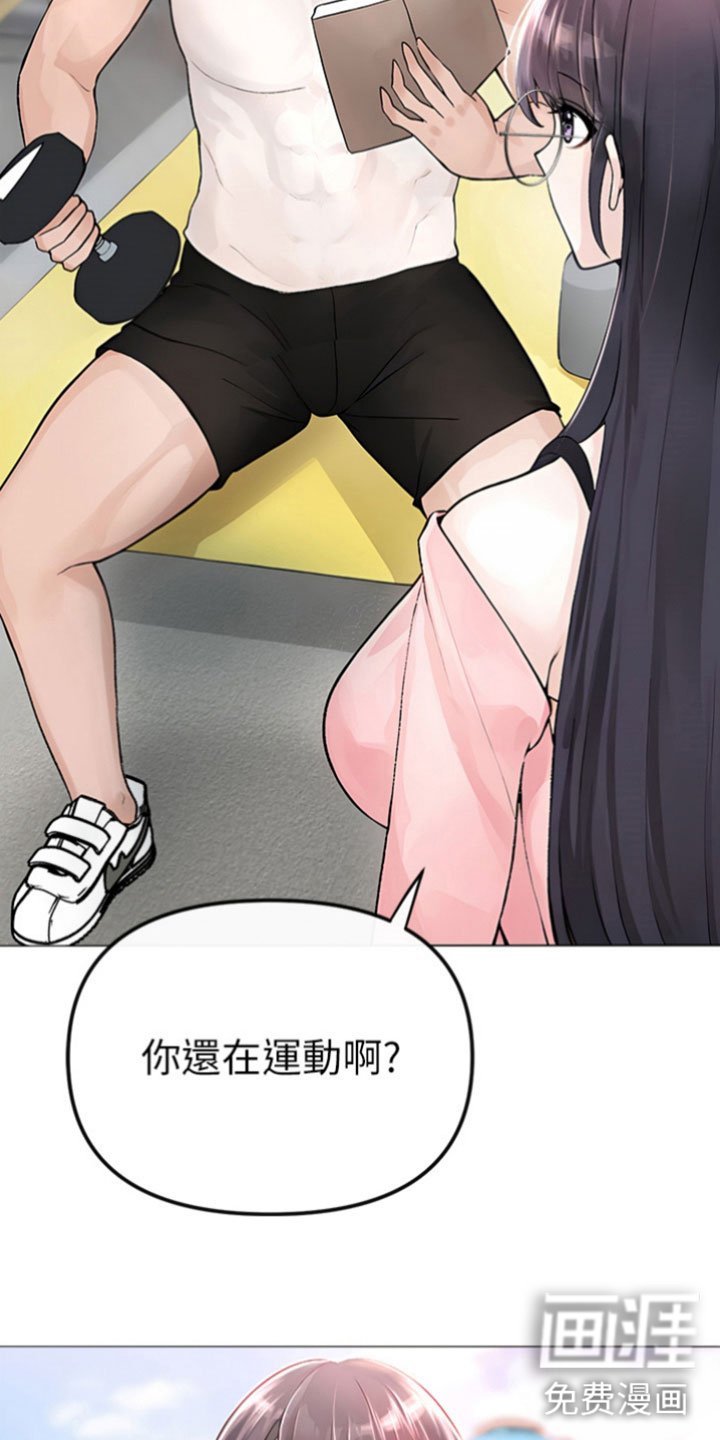 第4章：改变
