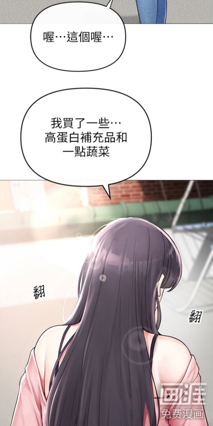 第4章：改变