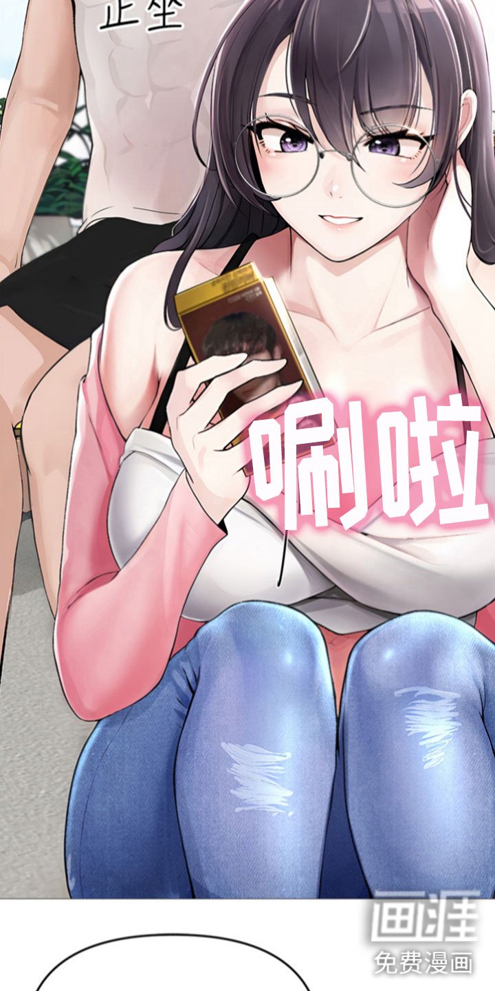 第4章：改变