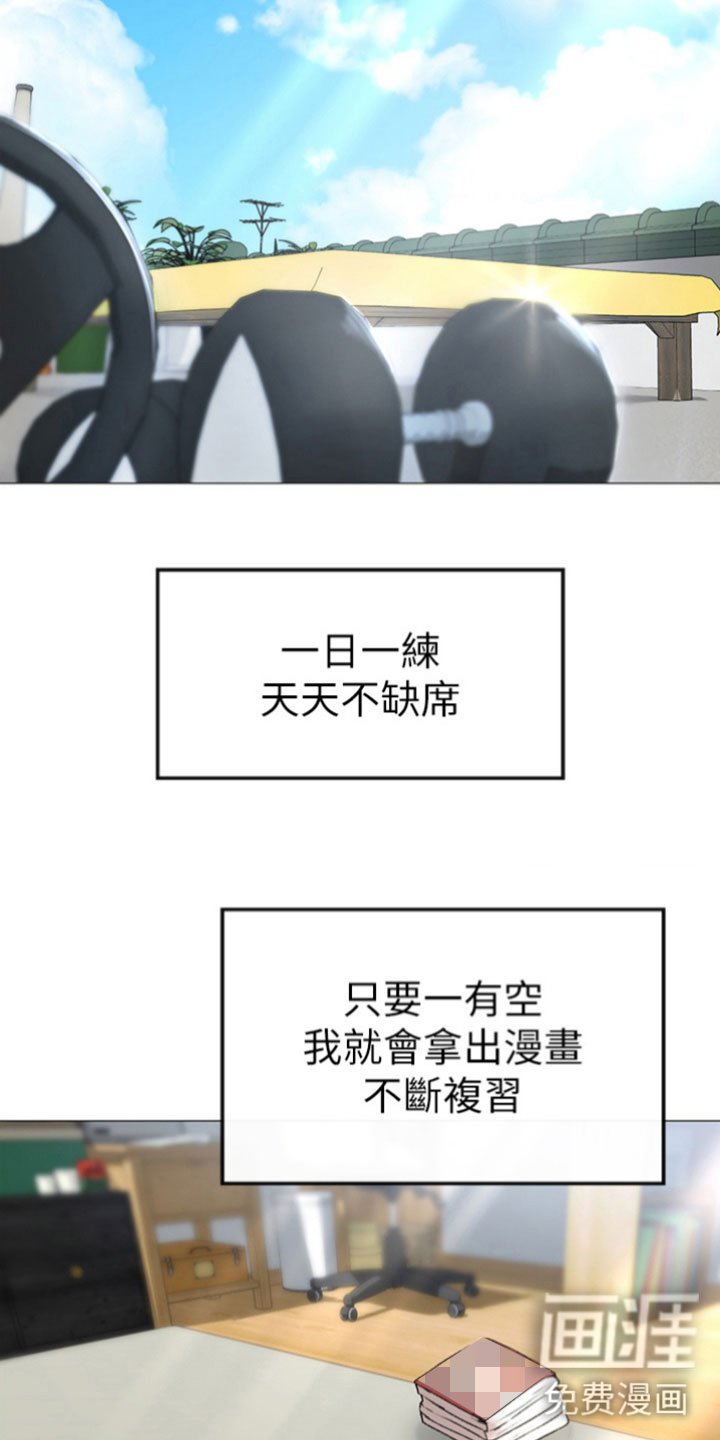 第4章：改变