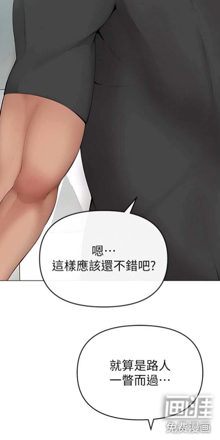 第4章：改变