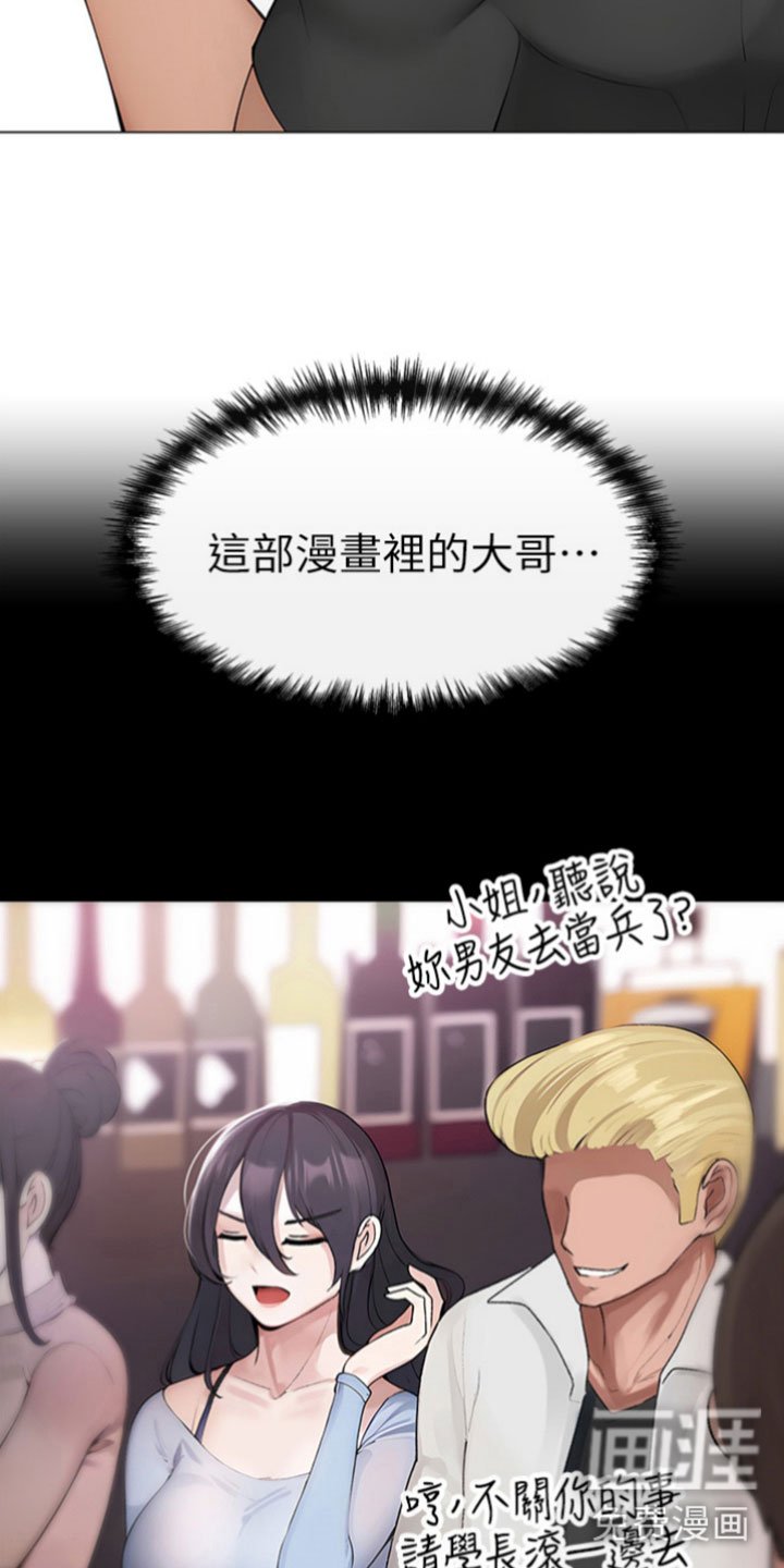 第4章：改变