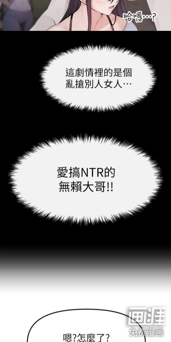 第4章：改变