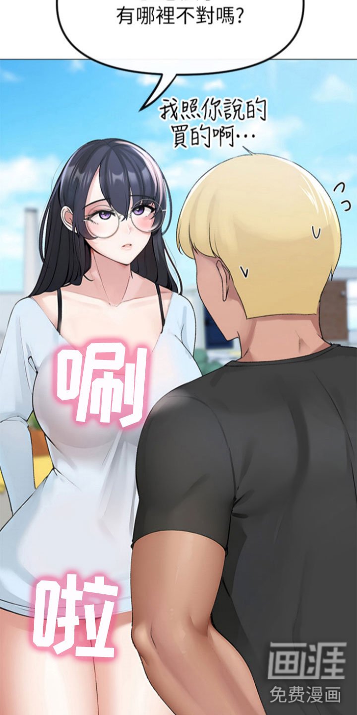 第4章：改变
