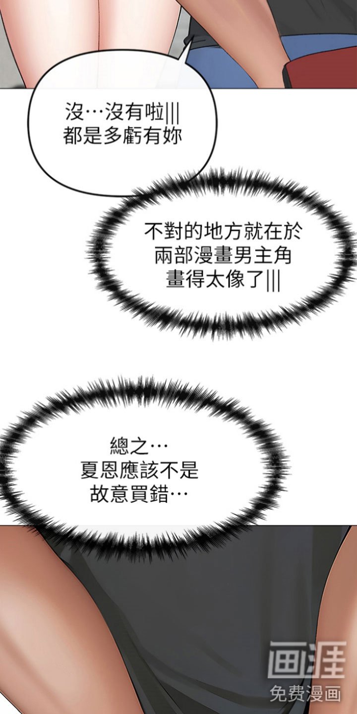 第4章：改变