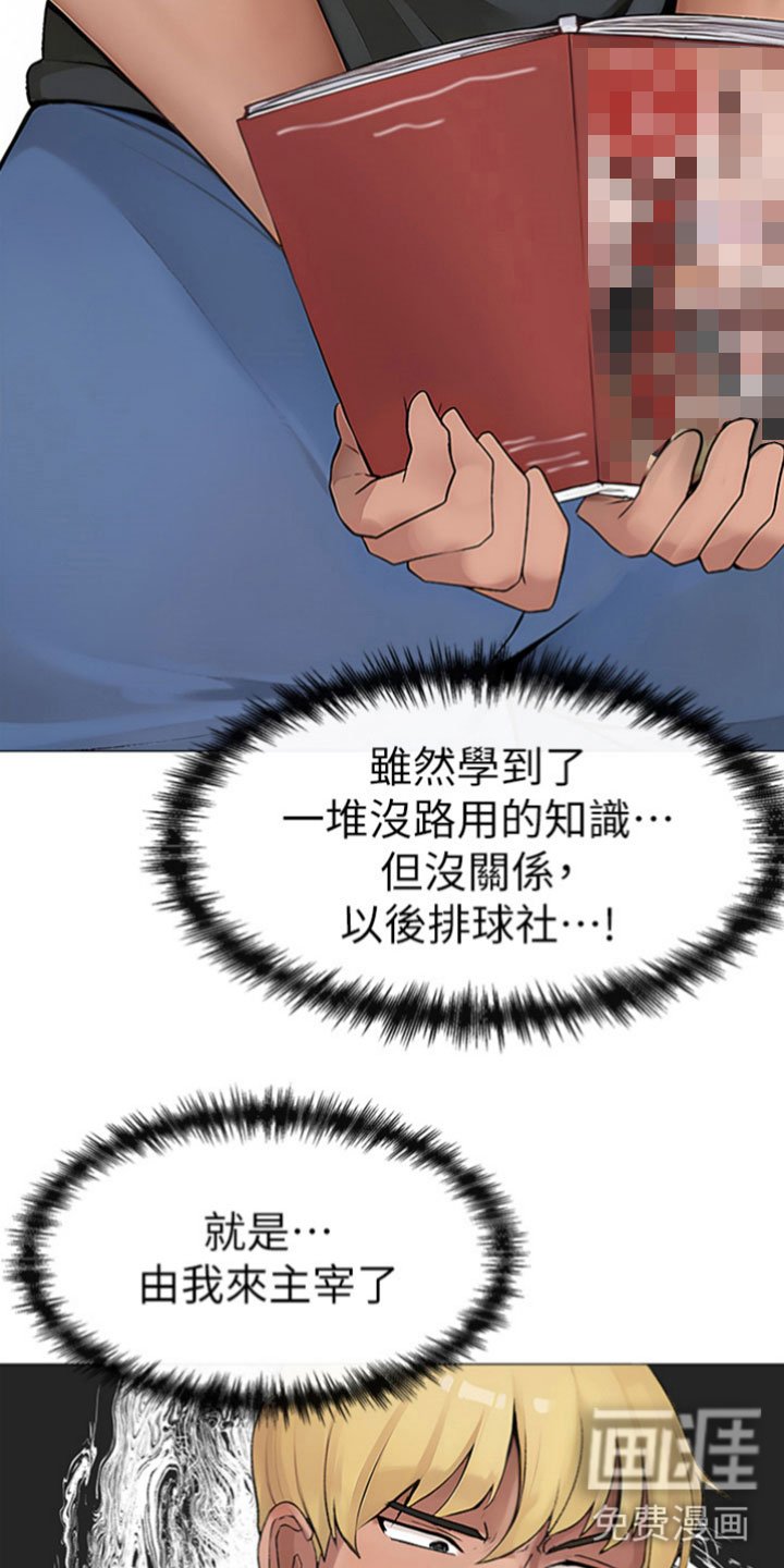第4章：改变