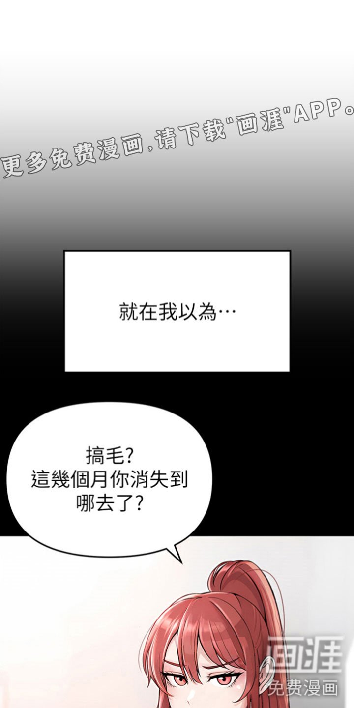 第5章：相由心生