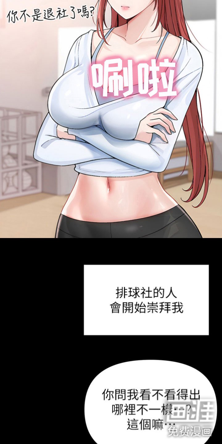 第5章：相由心生