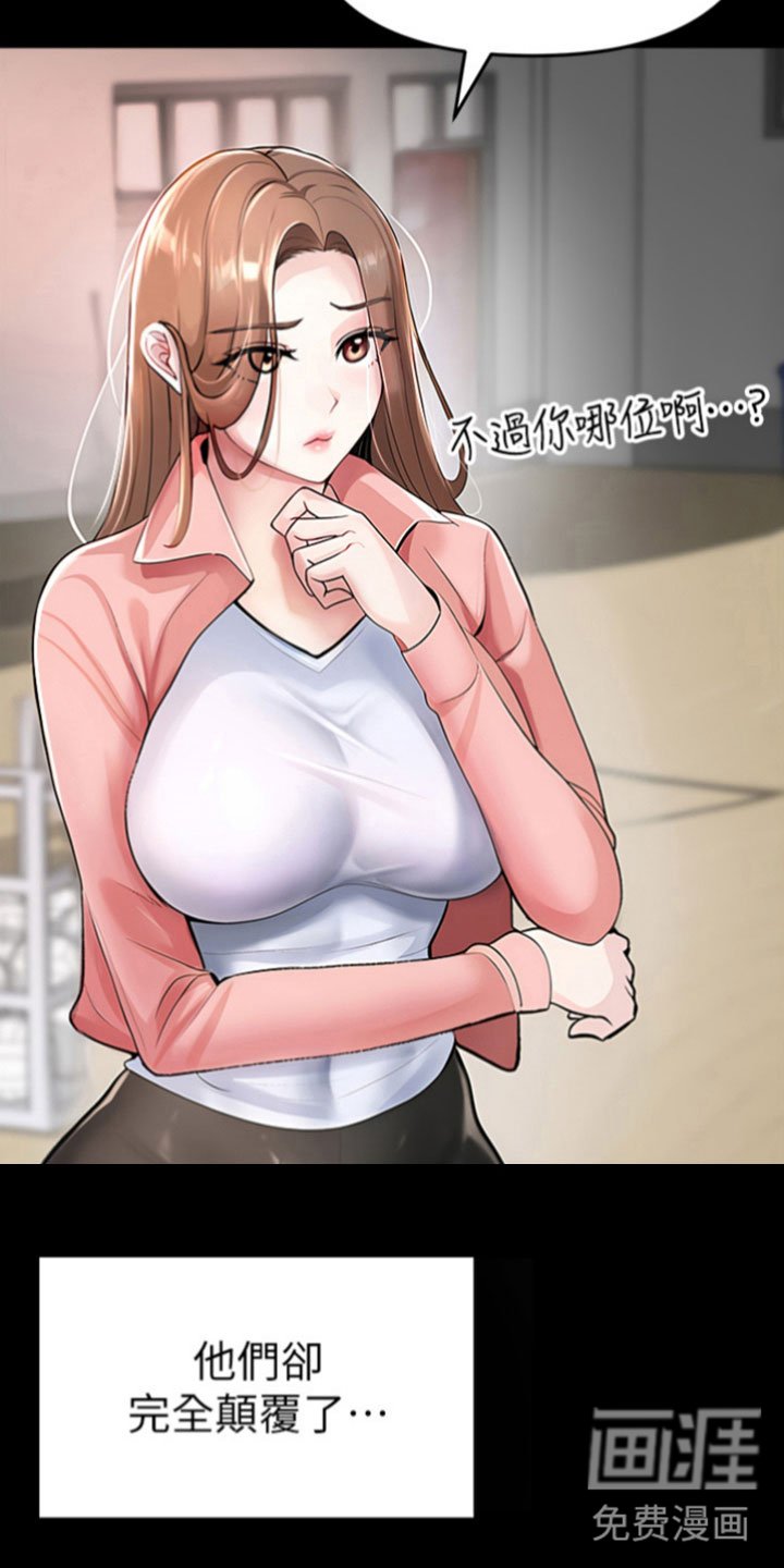 第5章：相由心生