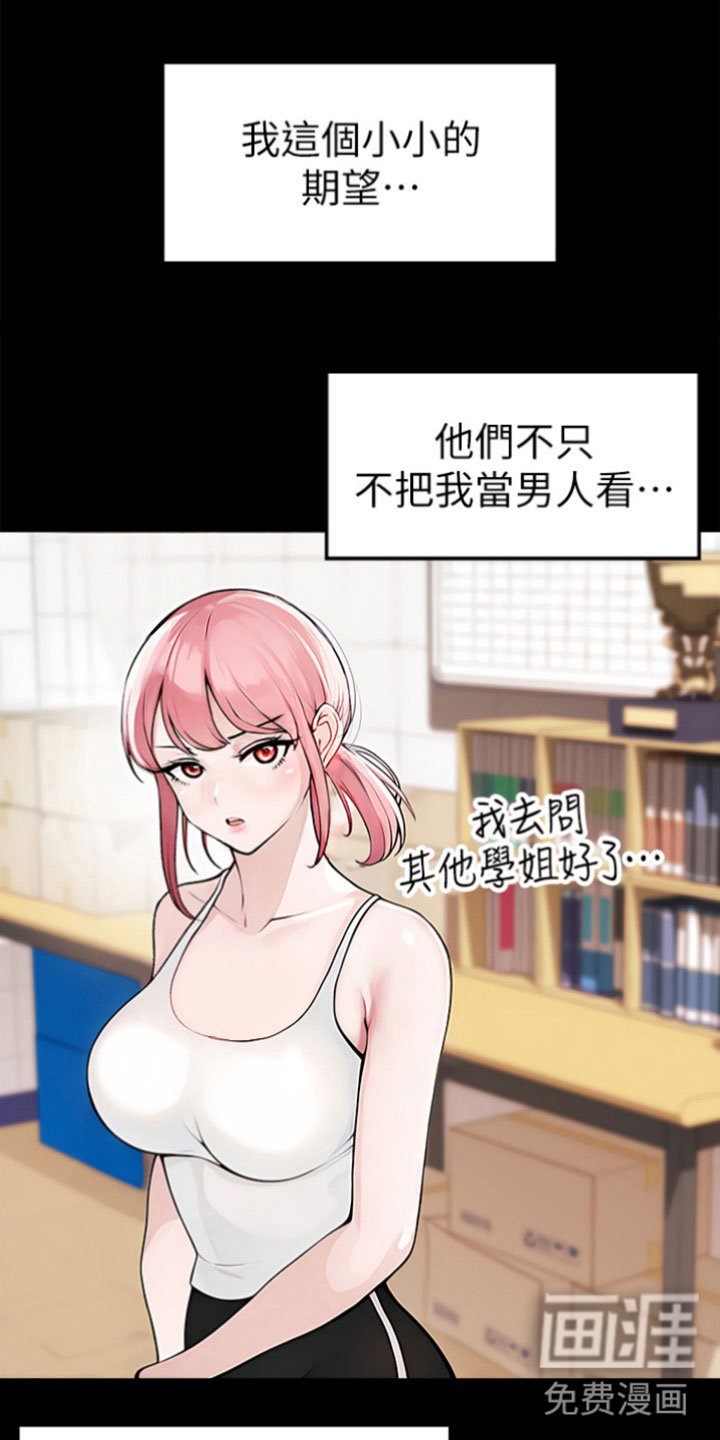 第5章：相由心生