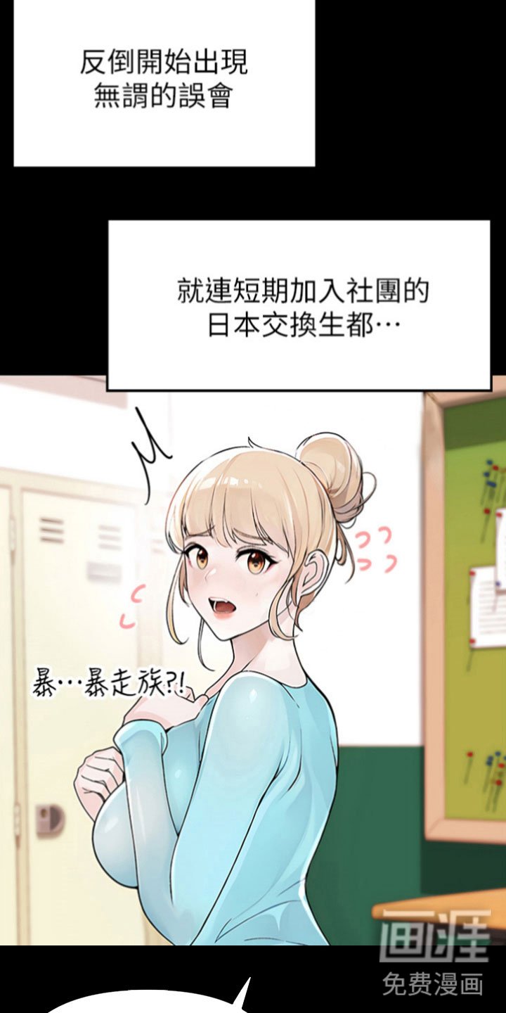 第5章：相由心生