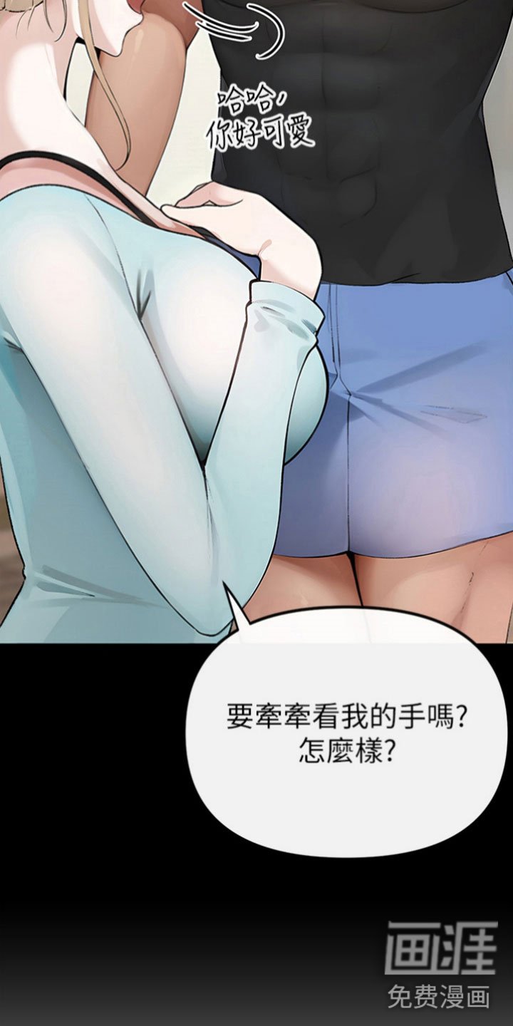 第5章：相由心生