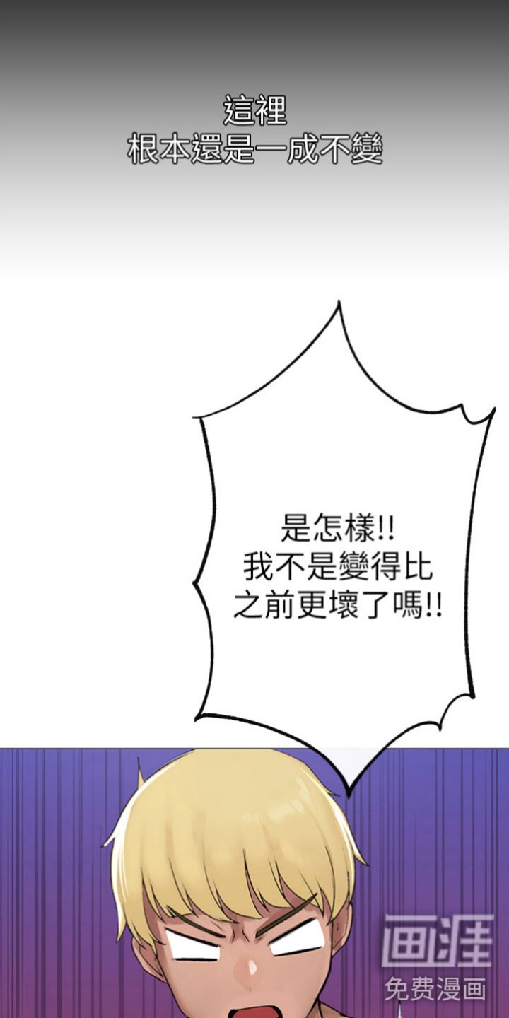 第5章：相由心生