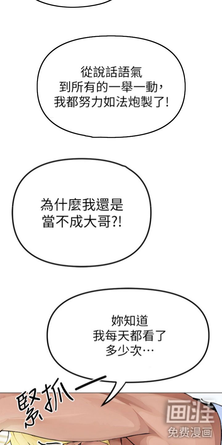 第5章：相由心生