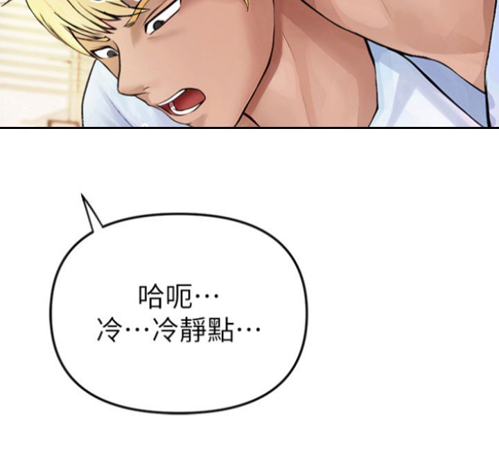 第5章：相由心生