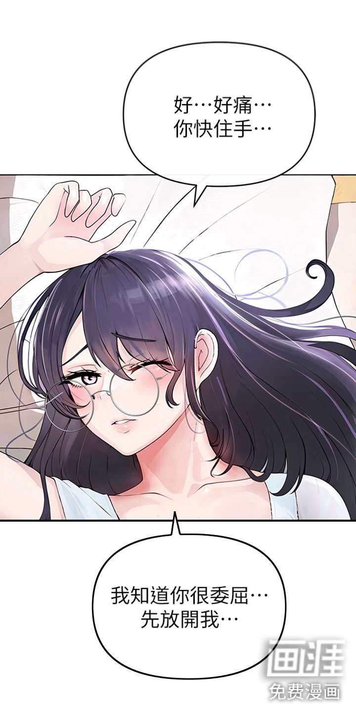 第5章：相由心生