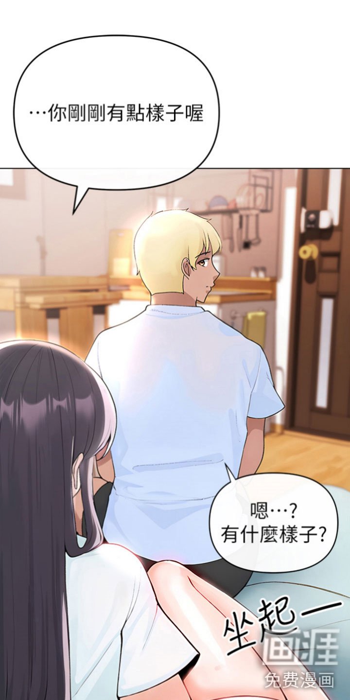 第5章：相由心生