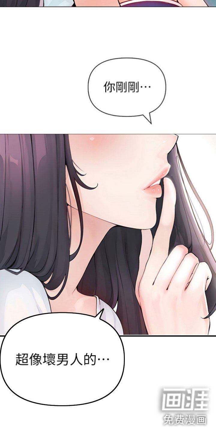 第5章：相由心生