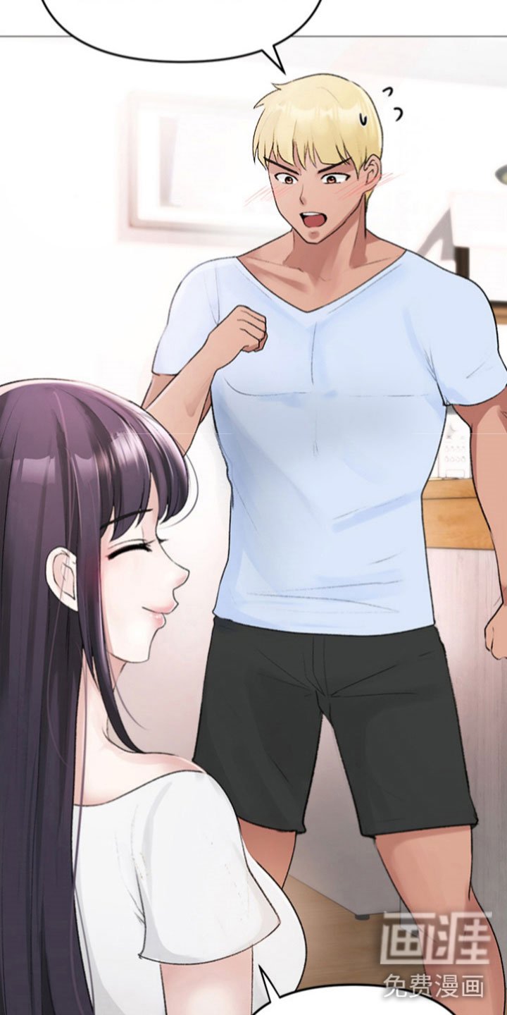 第5章：相由心生