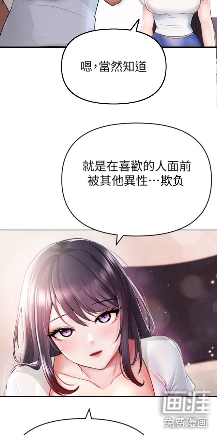 第5章：相由心生
