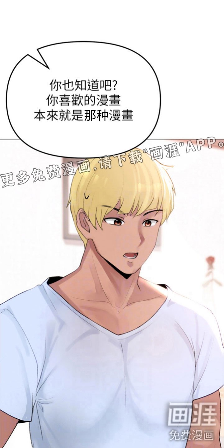 第6章：困扰
