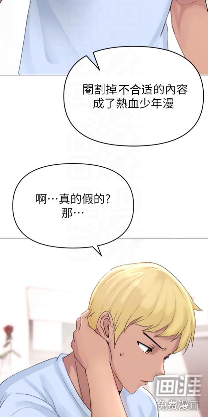 第6章：困扰