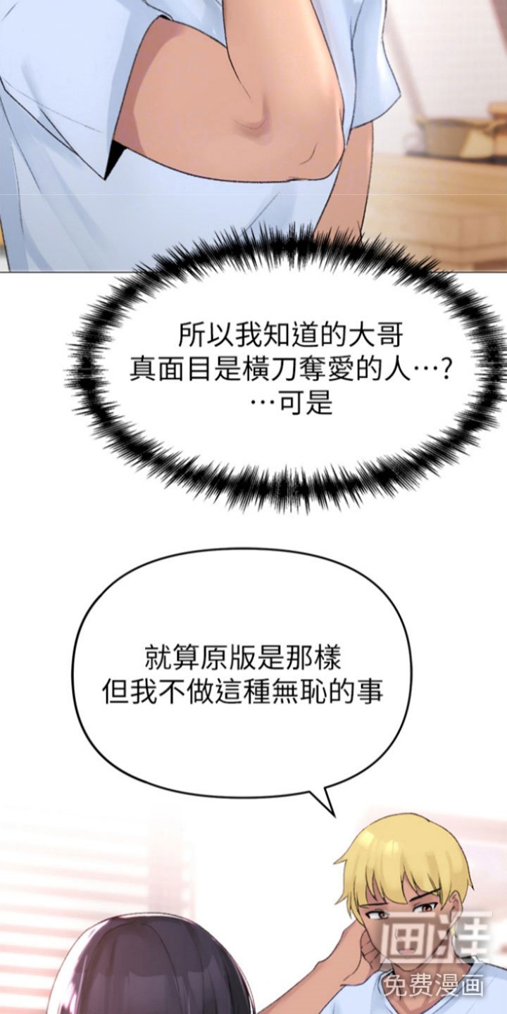 第6章：困扰
