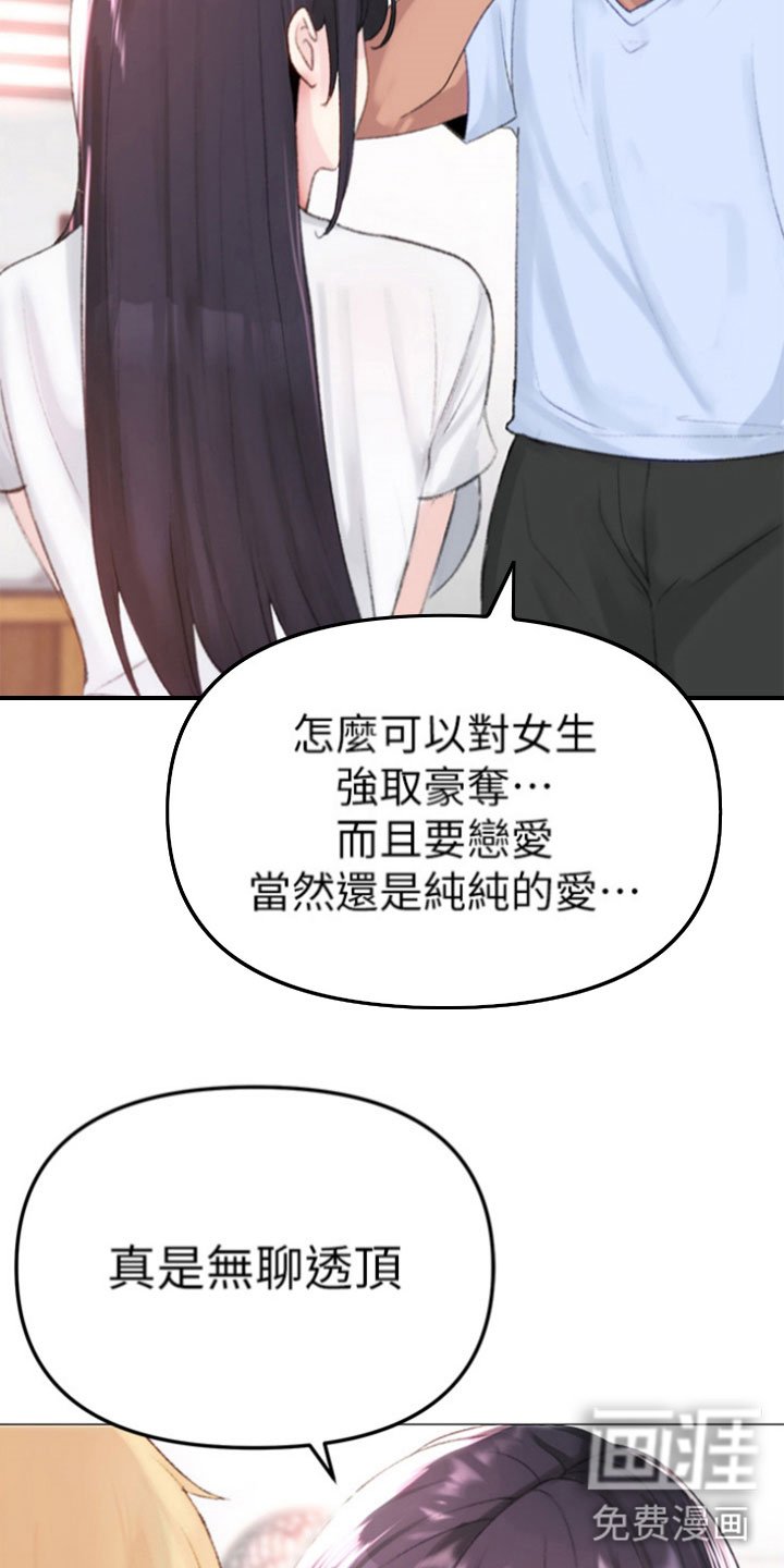 第6章：困扰