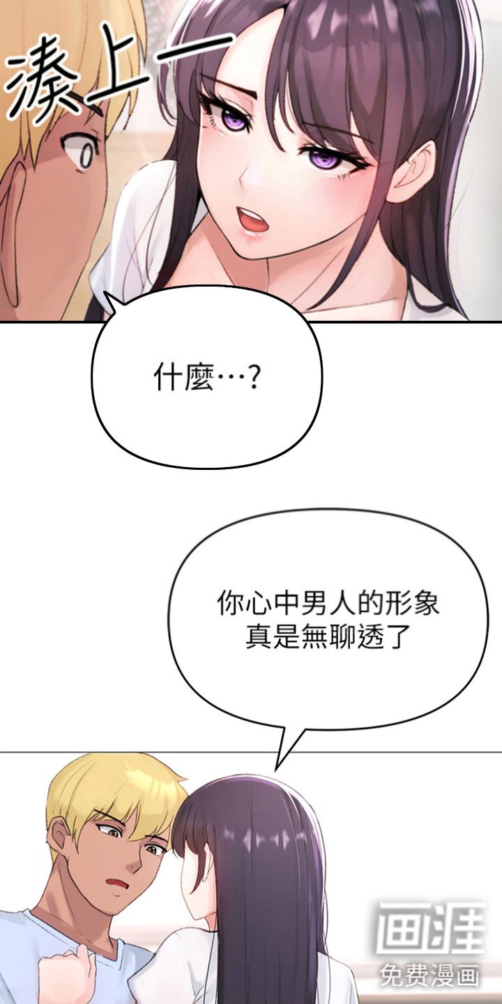 第6章：困扰